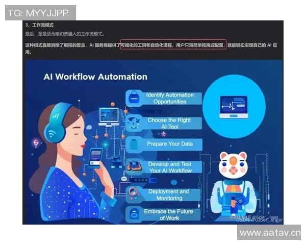 聚焦和平精英IG战队耐力与团队合作的深度探讨
